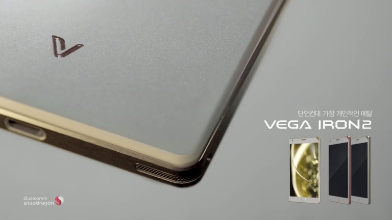 Vega Iron 2