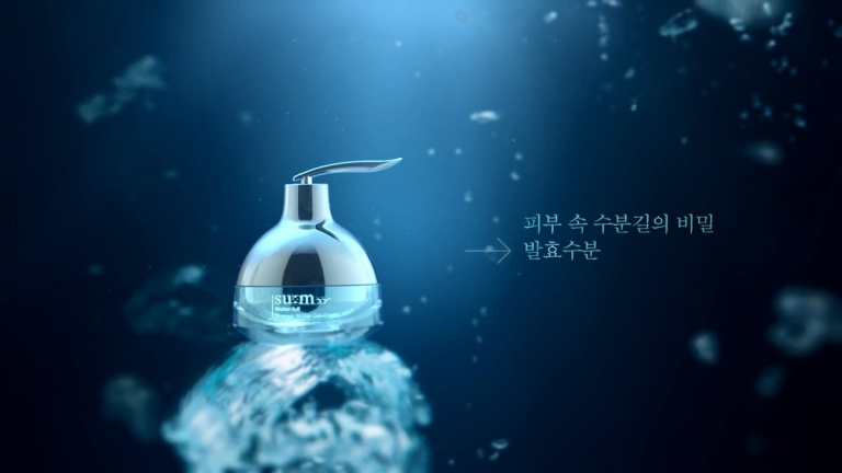 Sum – Water Cream