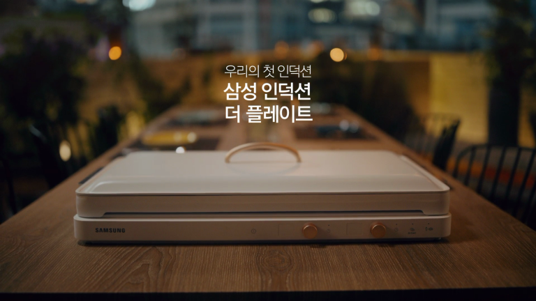 Samsung : The Plate