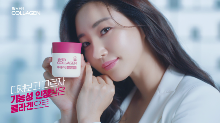 Ever Collagen : Functional Acceptance Kim Sa-rang