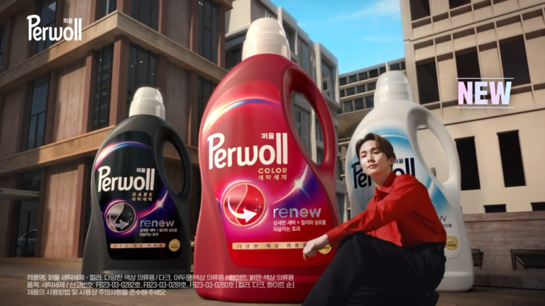 Perwoll color laundry detergent