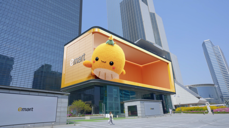 E-Mart : Hold on to the cart! Whale It Festa